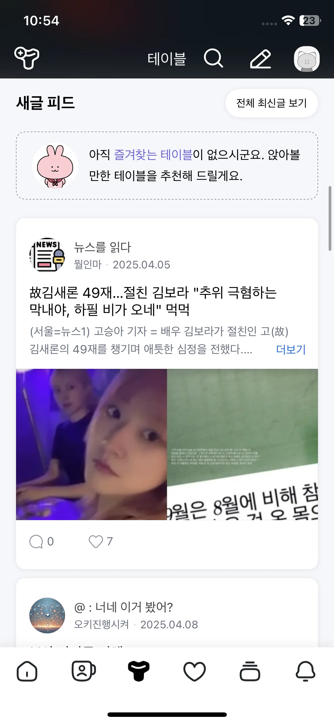 Test Image 17